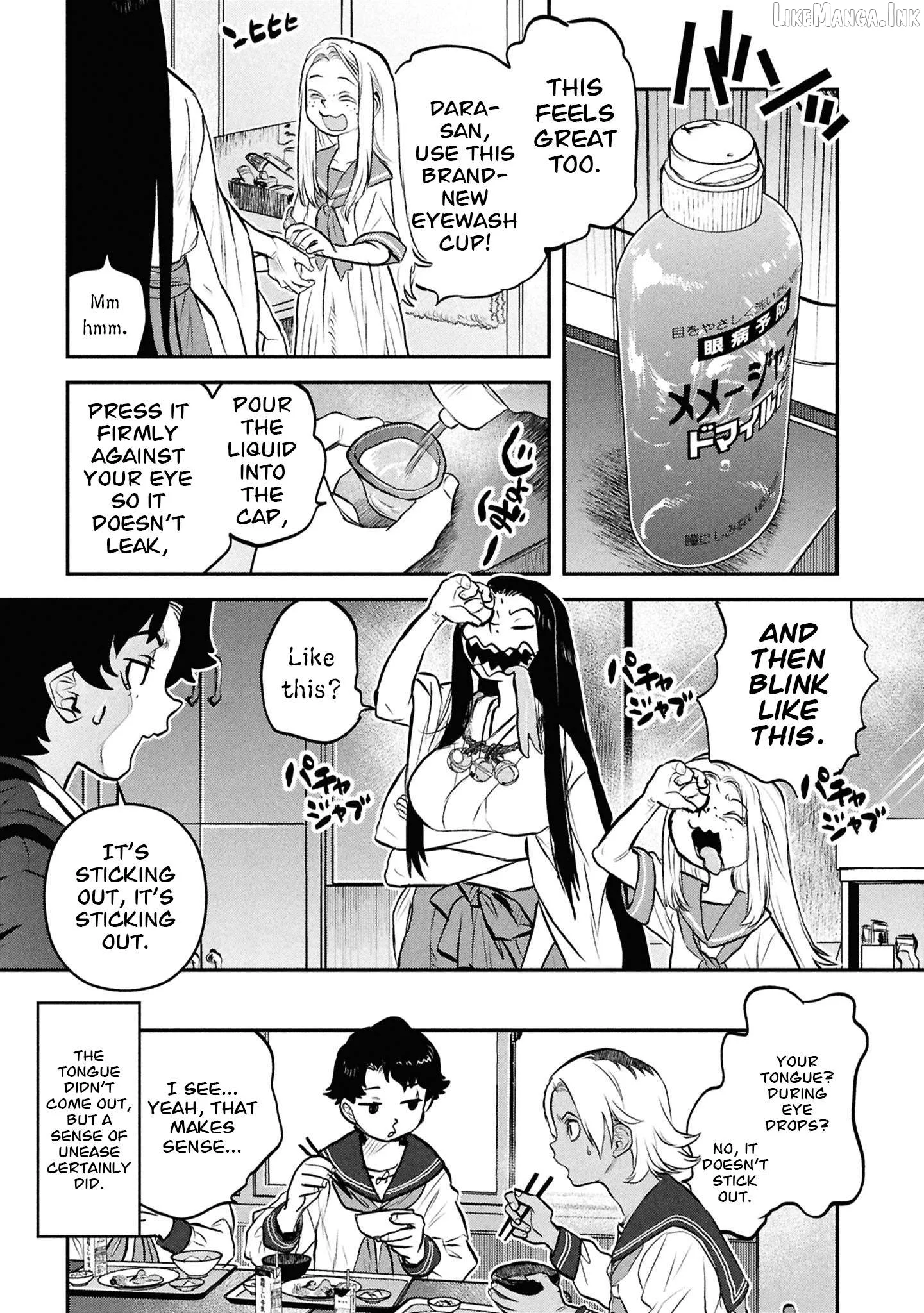 Reiwa No Dara-San Chapter 49.5 page 21