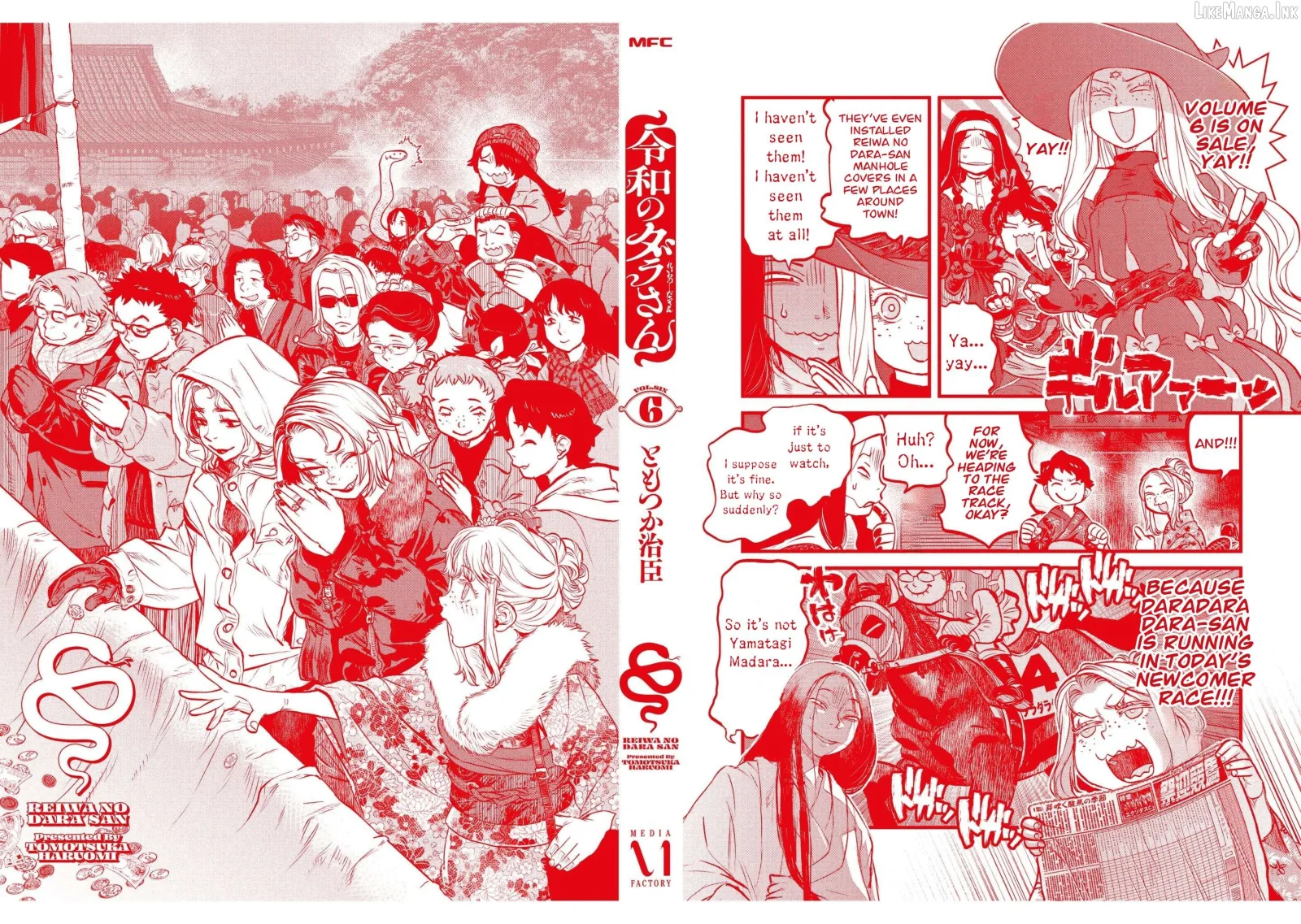 Reiwa No Dara-San Chapter 49.5 page 26