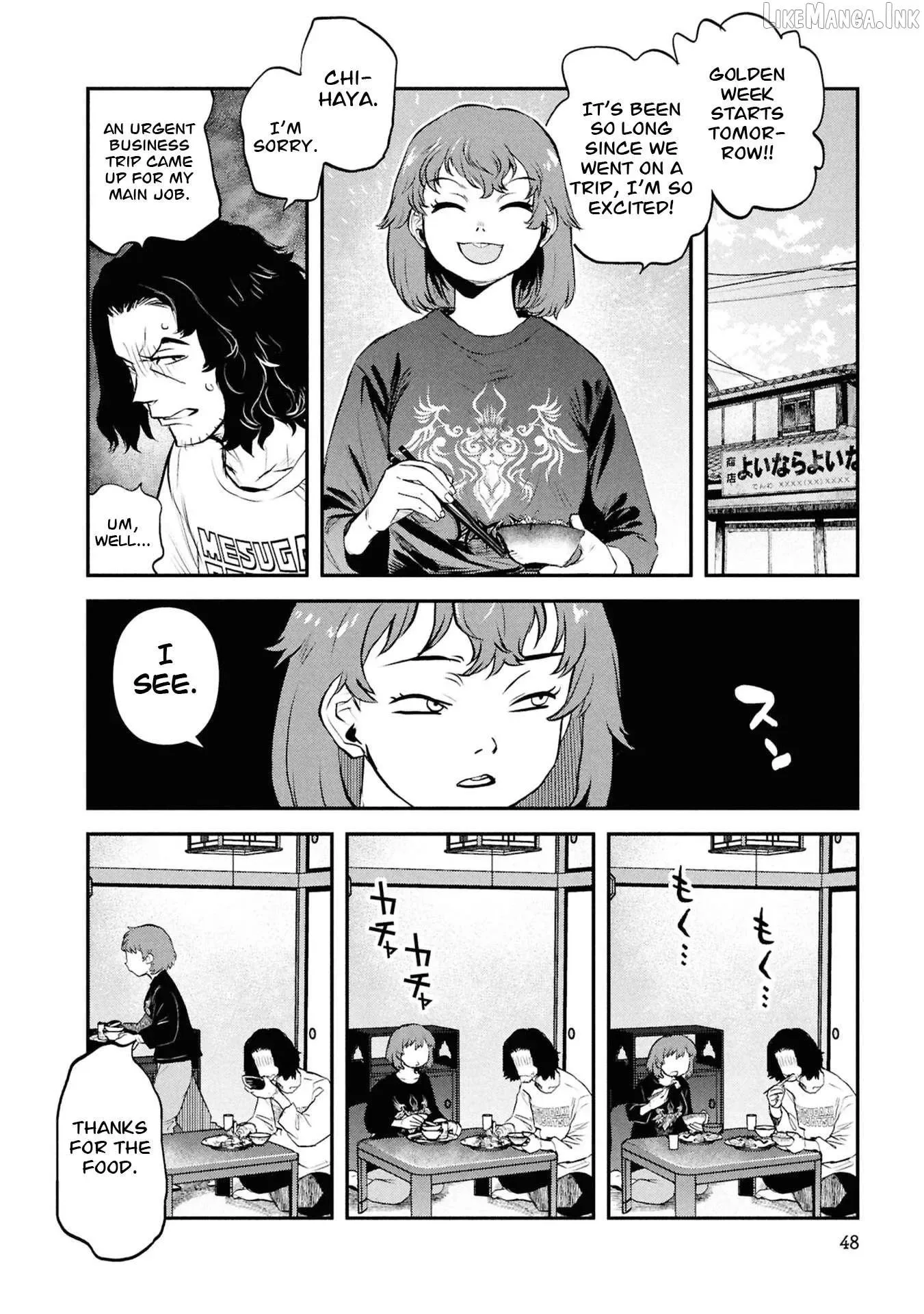 Reiwa No Dara-San Chapter 52 page 7