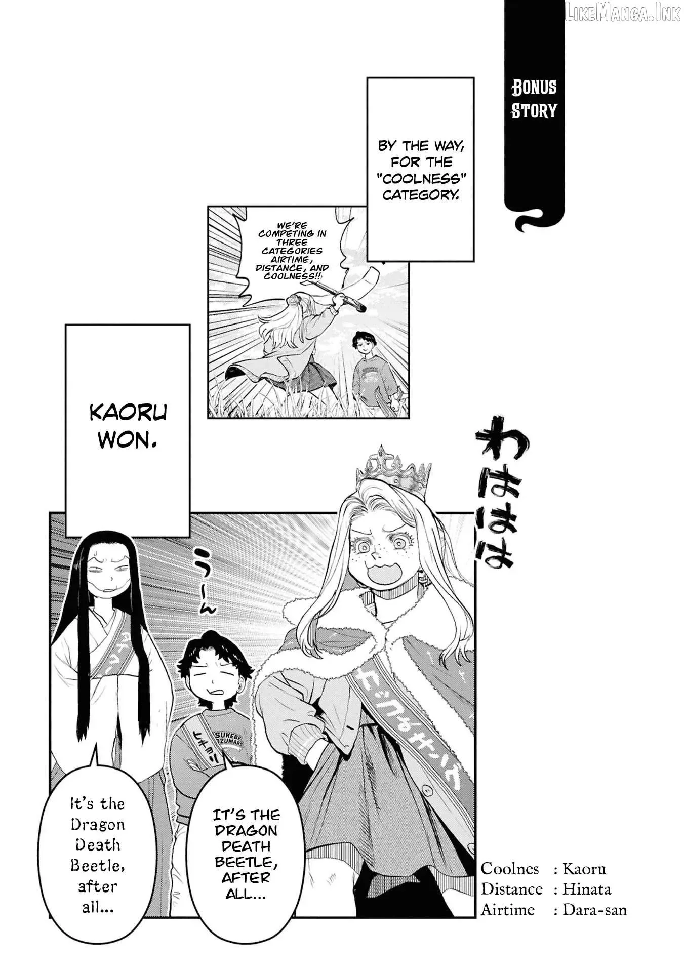 Reiwa No Dara-San Chapter 52 page 22