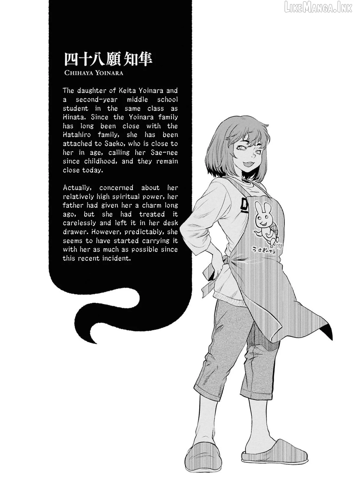 Reiwa No Dara-San Chapter 53 page 25