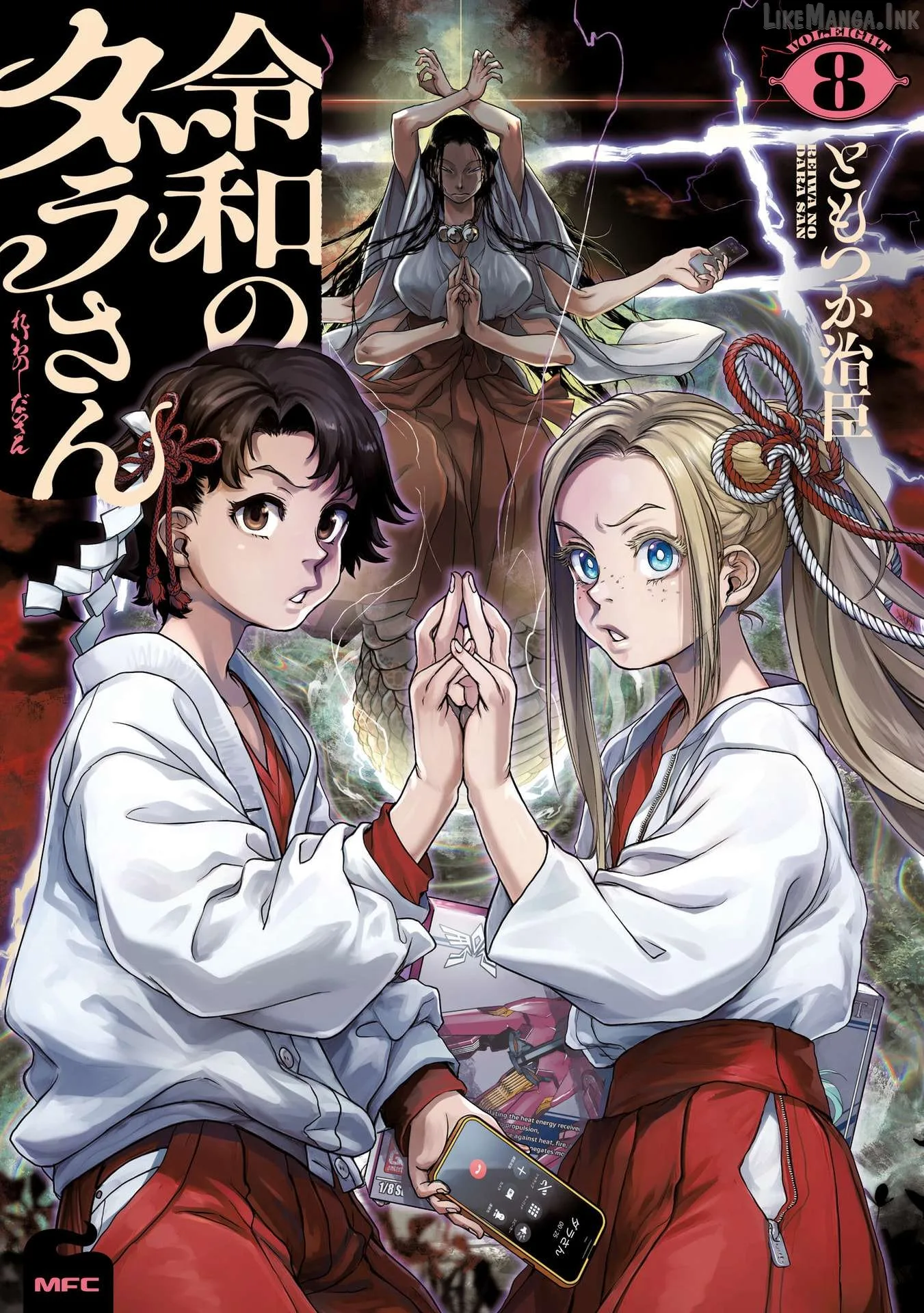Reiwa No Dara-San Chapter 58 page 2