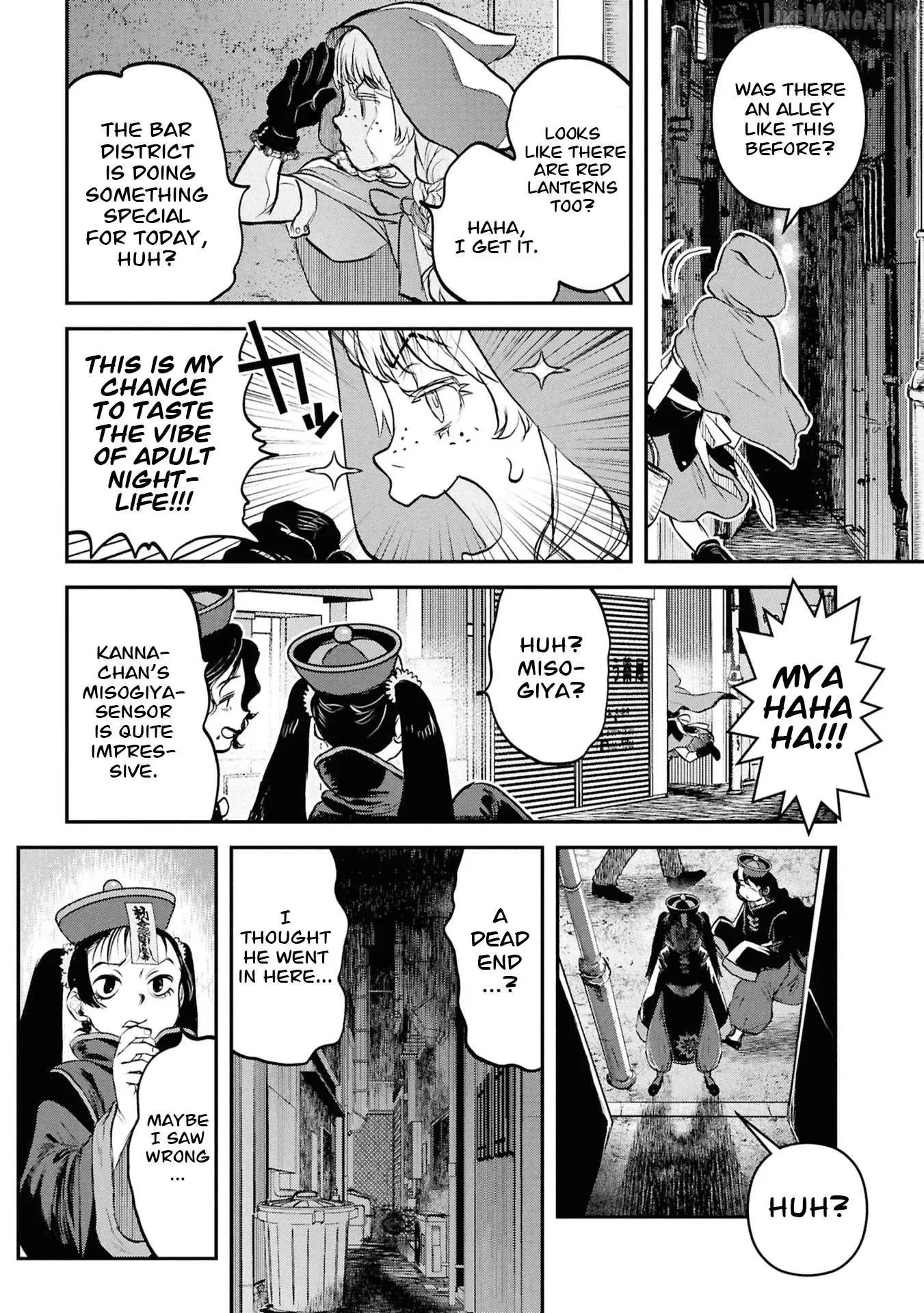 Reiwa No Dara-San Chapter 59 page 8