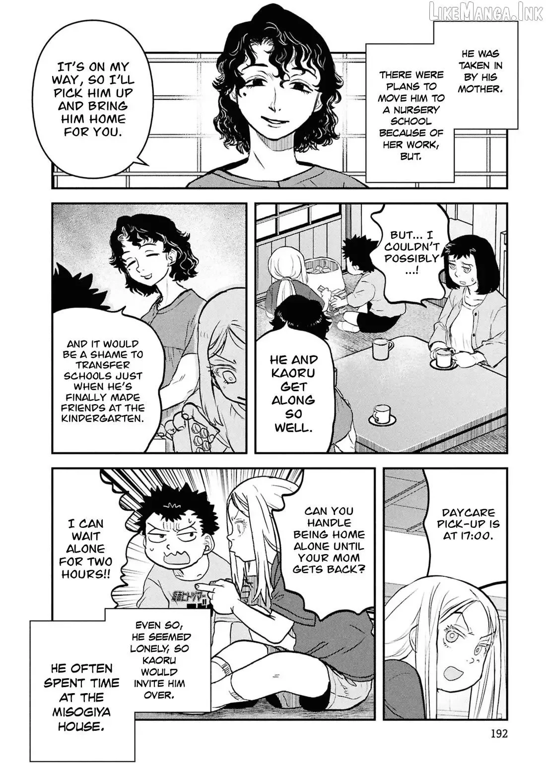 Reiwa No Dara-San Chapter 57.5 page 15