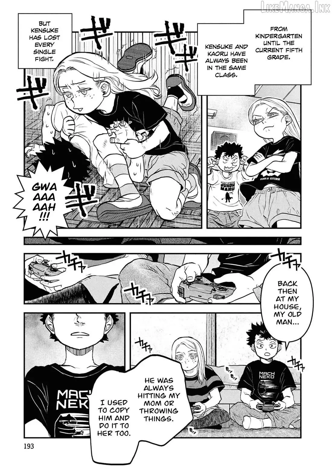 Reiwa No Dara-San Chapter 57.5 page 16