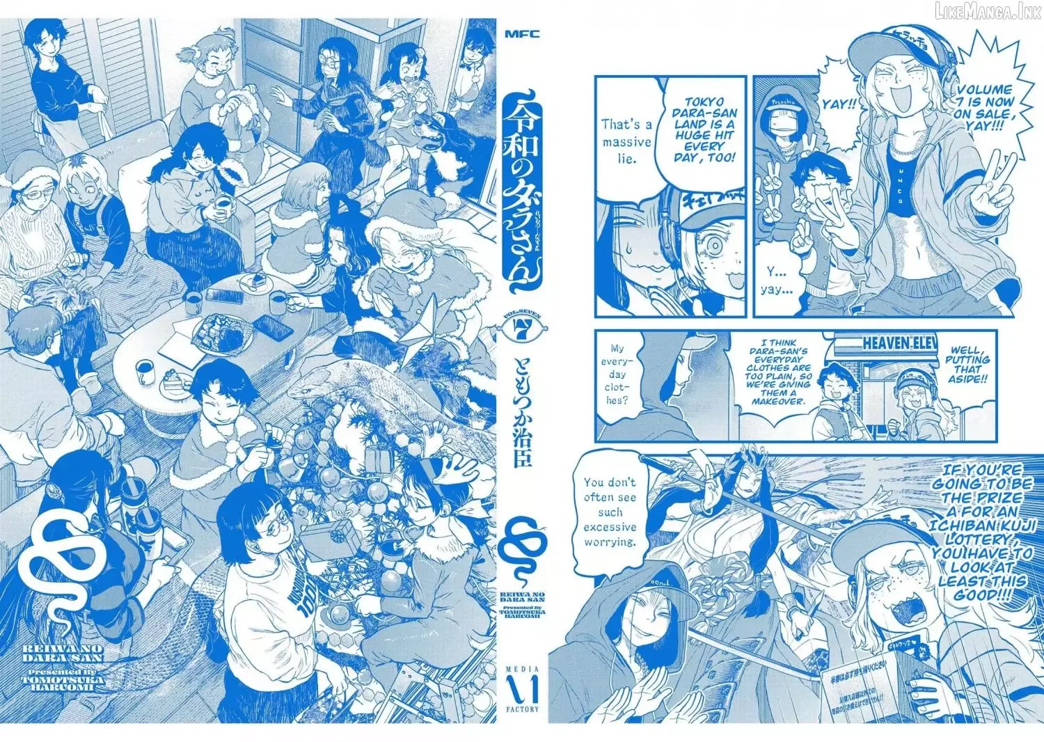 Reiwa No Dara-San Chapter 57.5 page 23