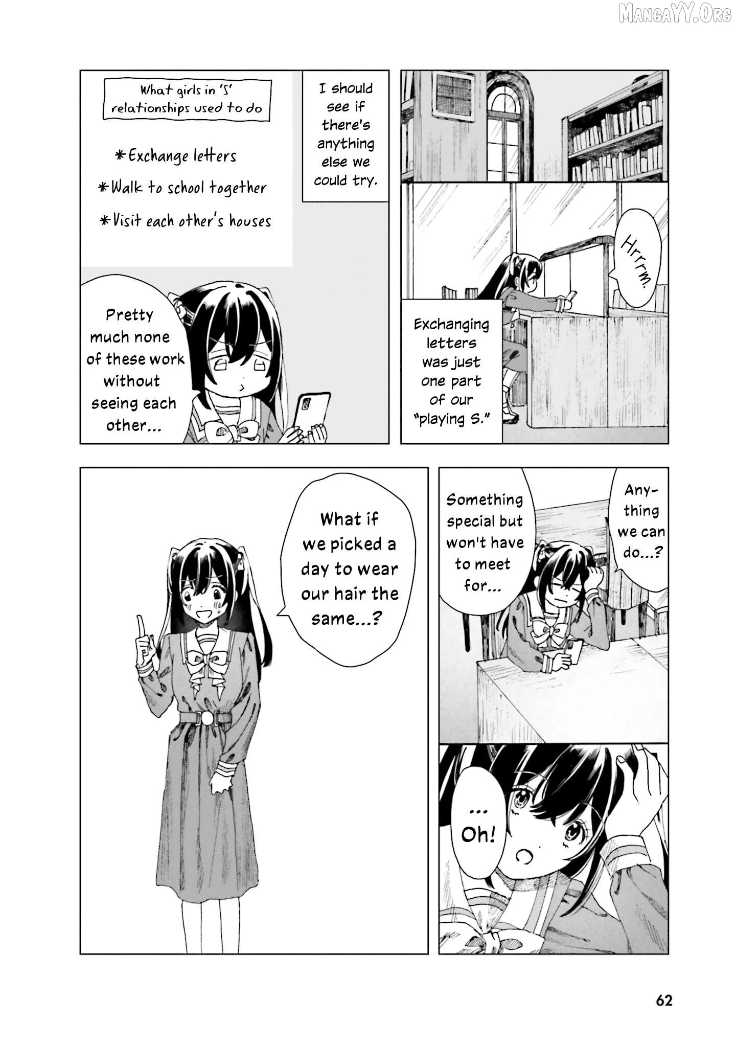 Haike, Arashi Hini Saku Hana Tachie Chapter 2 page 18