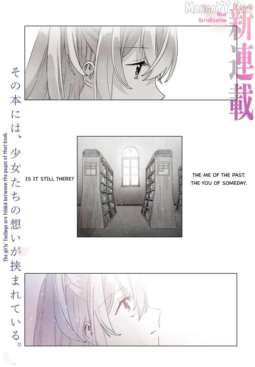 Haike, Arashi Hini Saku Hana Tachie Chapter 1 page 1