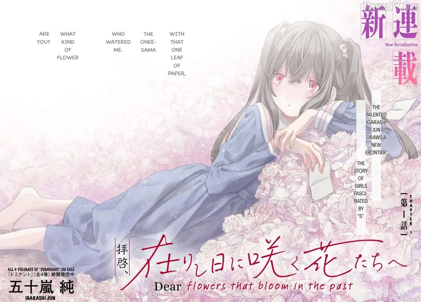 Haike, Arashi Hini Saku Hana Tachie Chapter 1 page 2