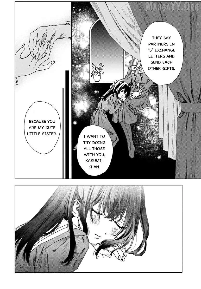 Haike, Arashi Hini Saku Hana Tachie Chapter 1 page 29