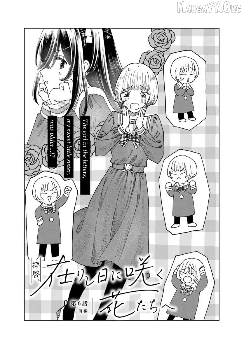 Haike, Arashi Hini Saku Hana Tachie Chapter 6 page 1