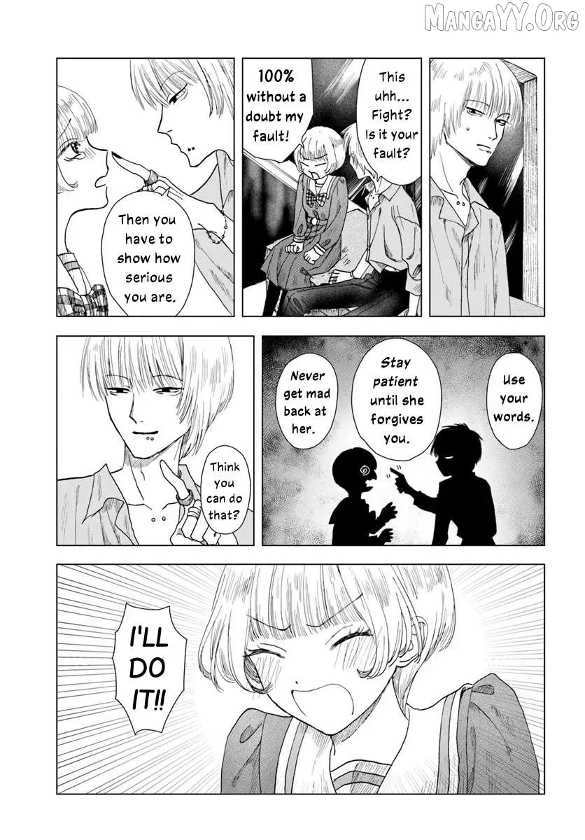 Haike, Arashi Hini Saku Hana Tachie Chapter 6 page 15