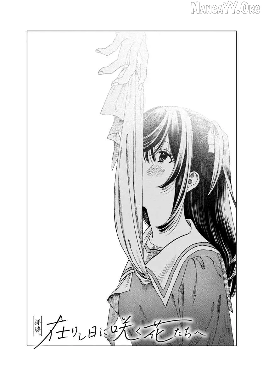 Haike, Arashi Hini Saku Hana Tachie Chapter 7 page 1