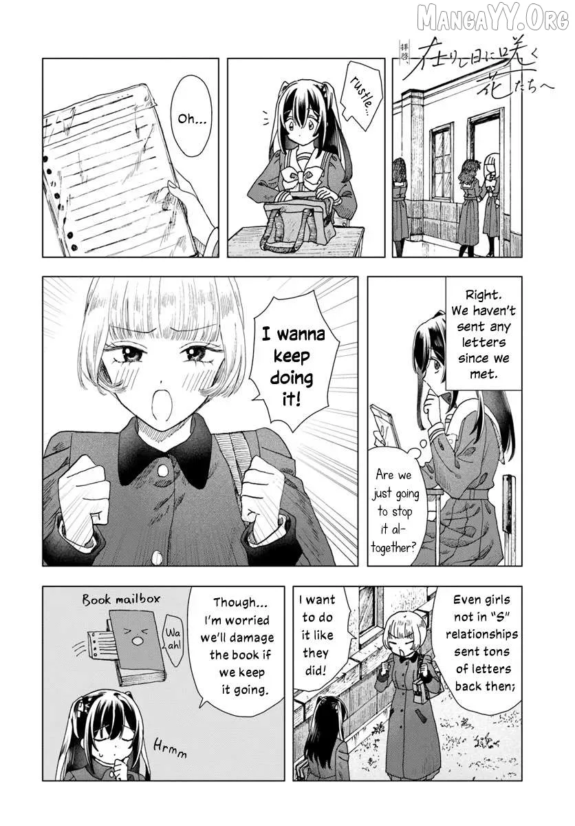 Haike, Arashi Hini Saku Hana Tachie Chapter 7 page 18