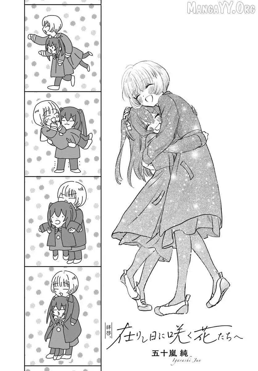 Haike, Arashi Hini Saku Hana Tachie Chapter 8 page 1