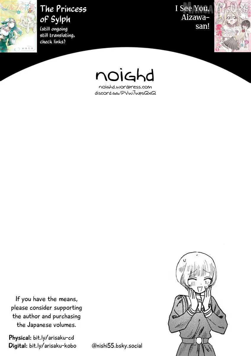 Haike, Arashi Hini Saku Hana Tachie Chapter 7 page 32