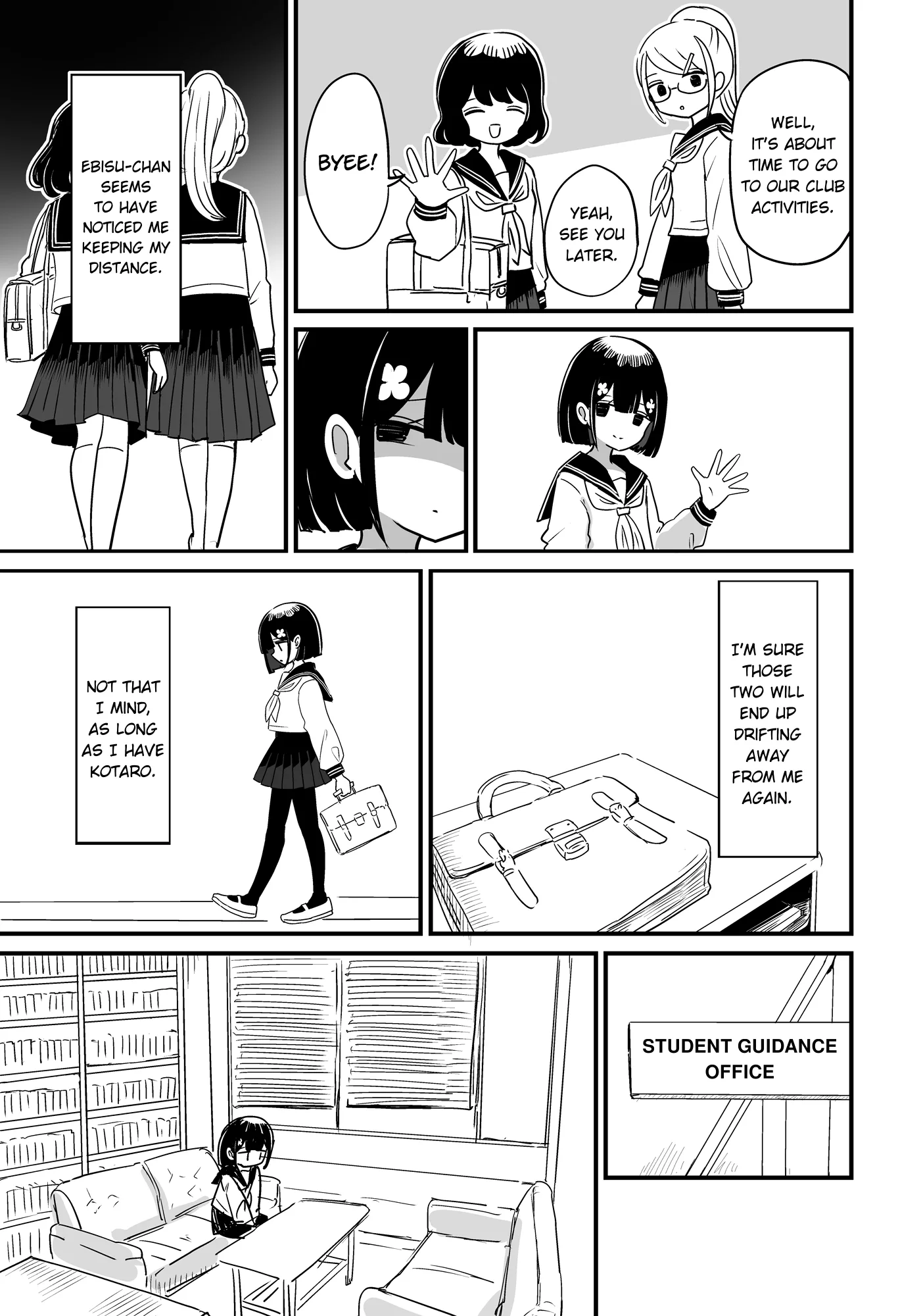 For You, I’Ll Dress Up In A Lie Chapter 35 page 3