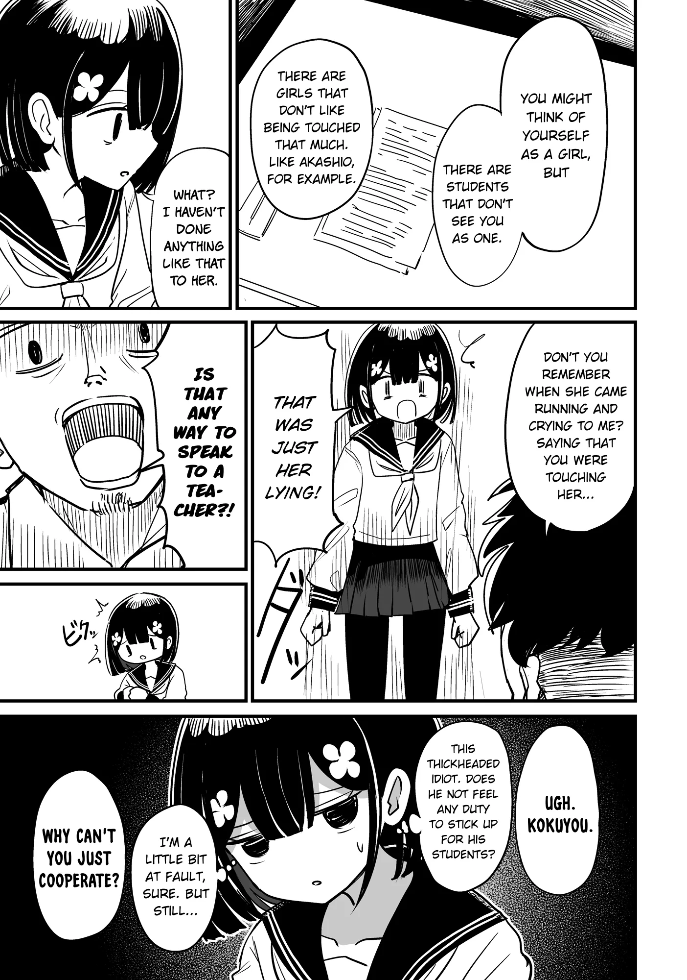 For You, I’Ll Dress Up In A Lie Chapter 35 page 5