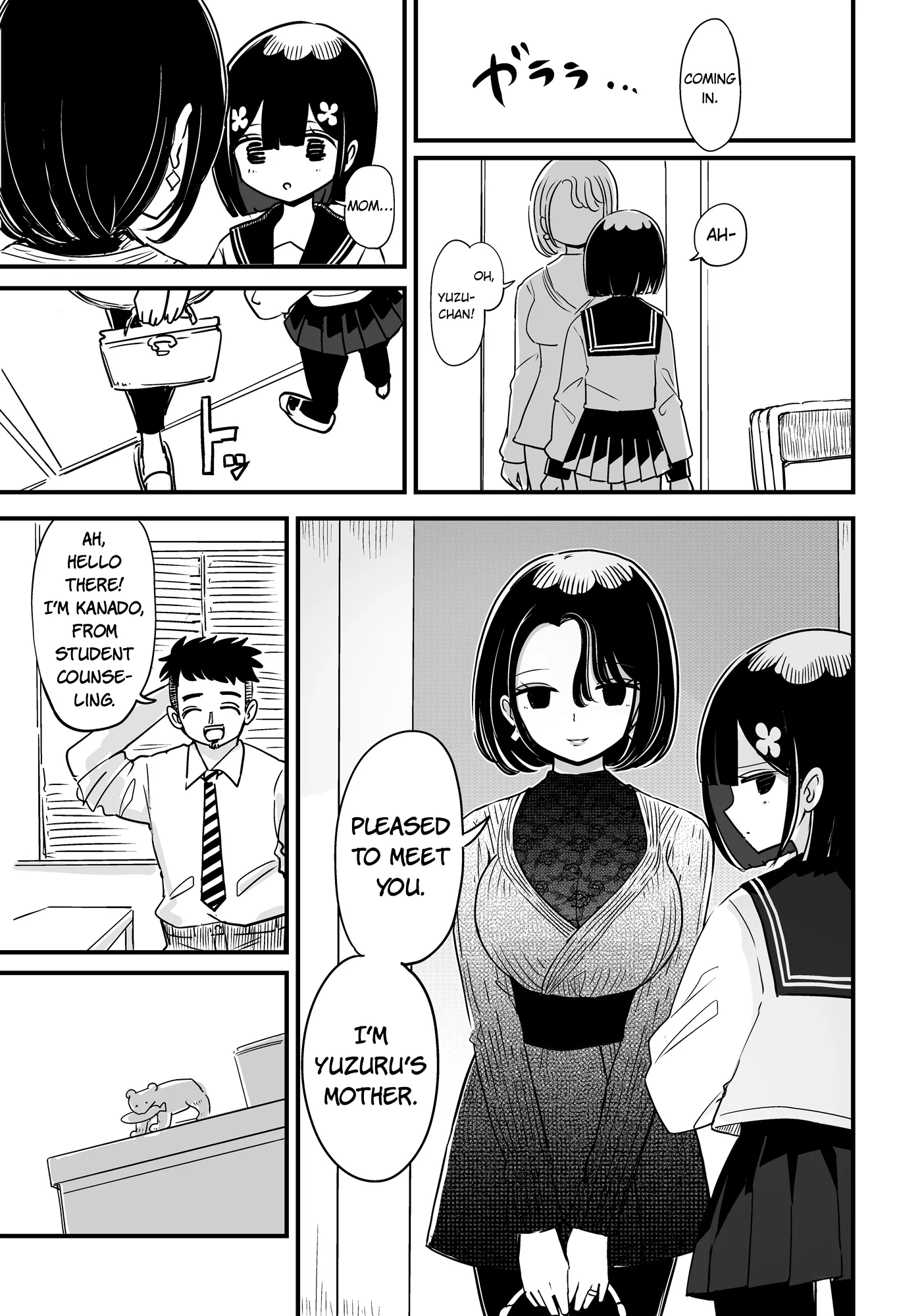 For You, I’Ll Dress Up In A Lie Chapter 35 page 7