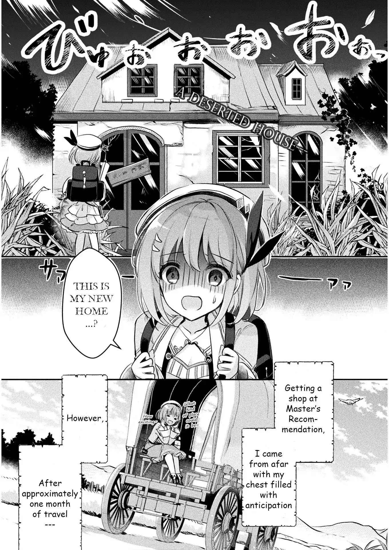Shinmai Renkinjutsushi no Tenpo Keiei Chapter 1 page 1