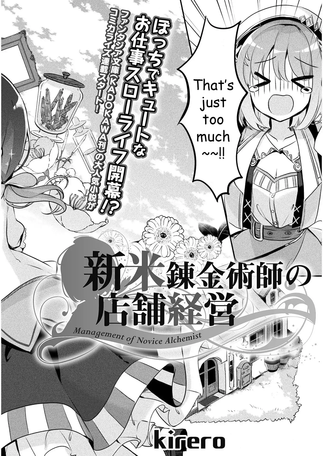 Shinmai Renkinjutsushi no Tenpo Keiei Chapter 1 page 2