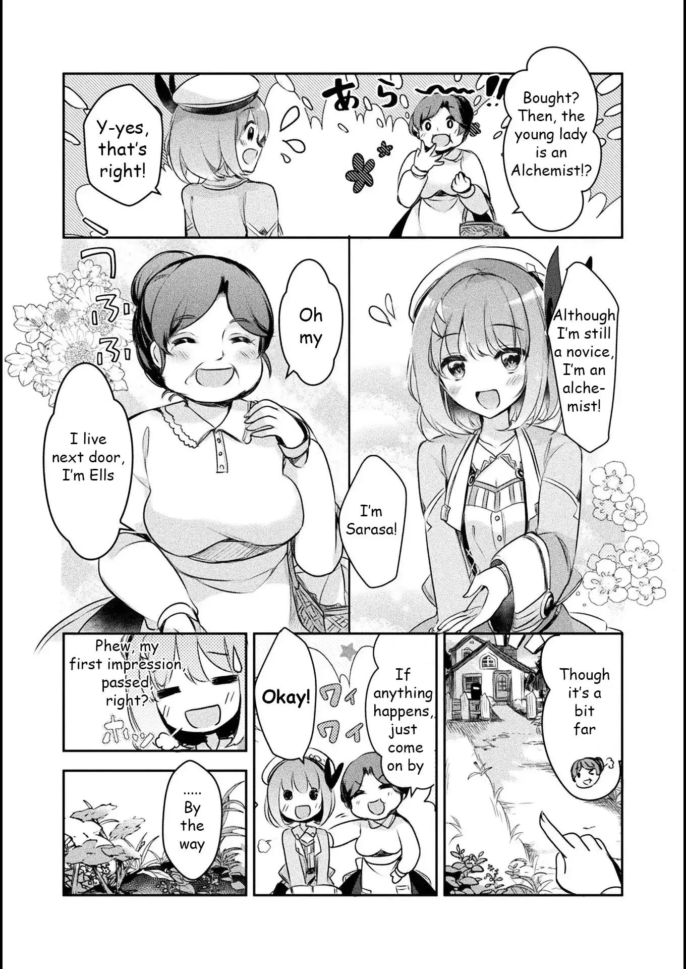 Shinmai Renkinjutsushi no Tenpo Keiei Chapter 2 page 7