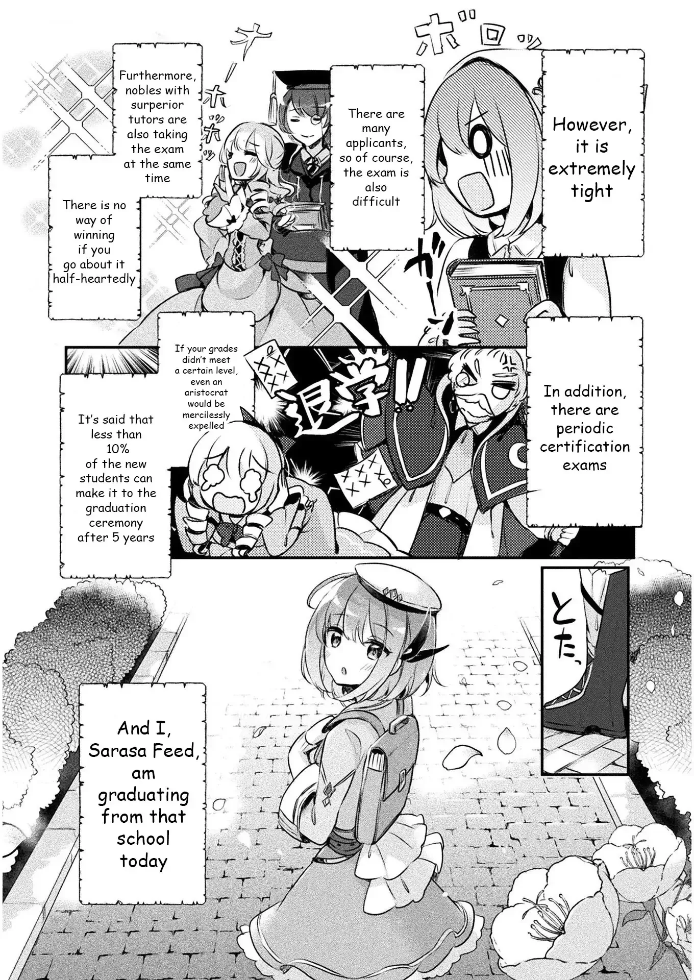 Shinmai Renkinjutsushi no Tenpo Keiei Chapter 1 page 7