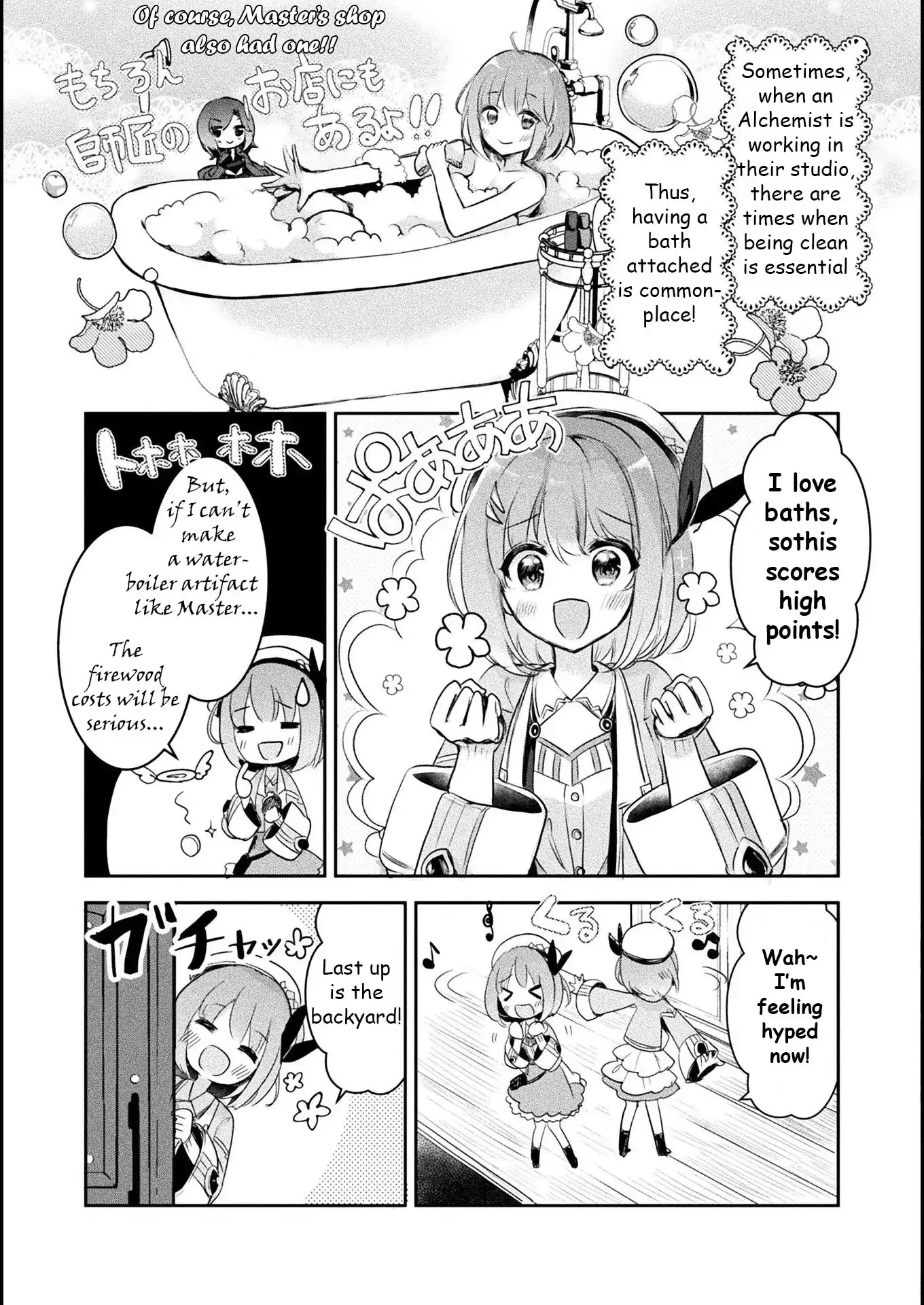 Shinmai Renkinjutsushi no Tenpo Keiei Chapter 2 page 17