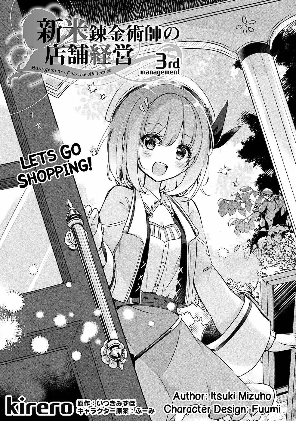 Shinmai Renkinjutsushi no Tenpo Keiei Chapter 3 page 4