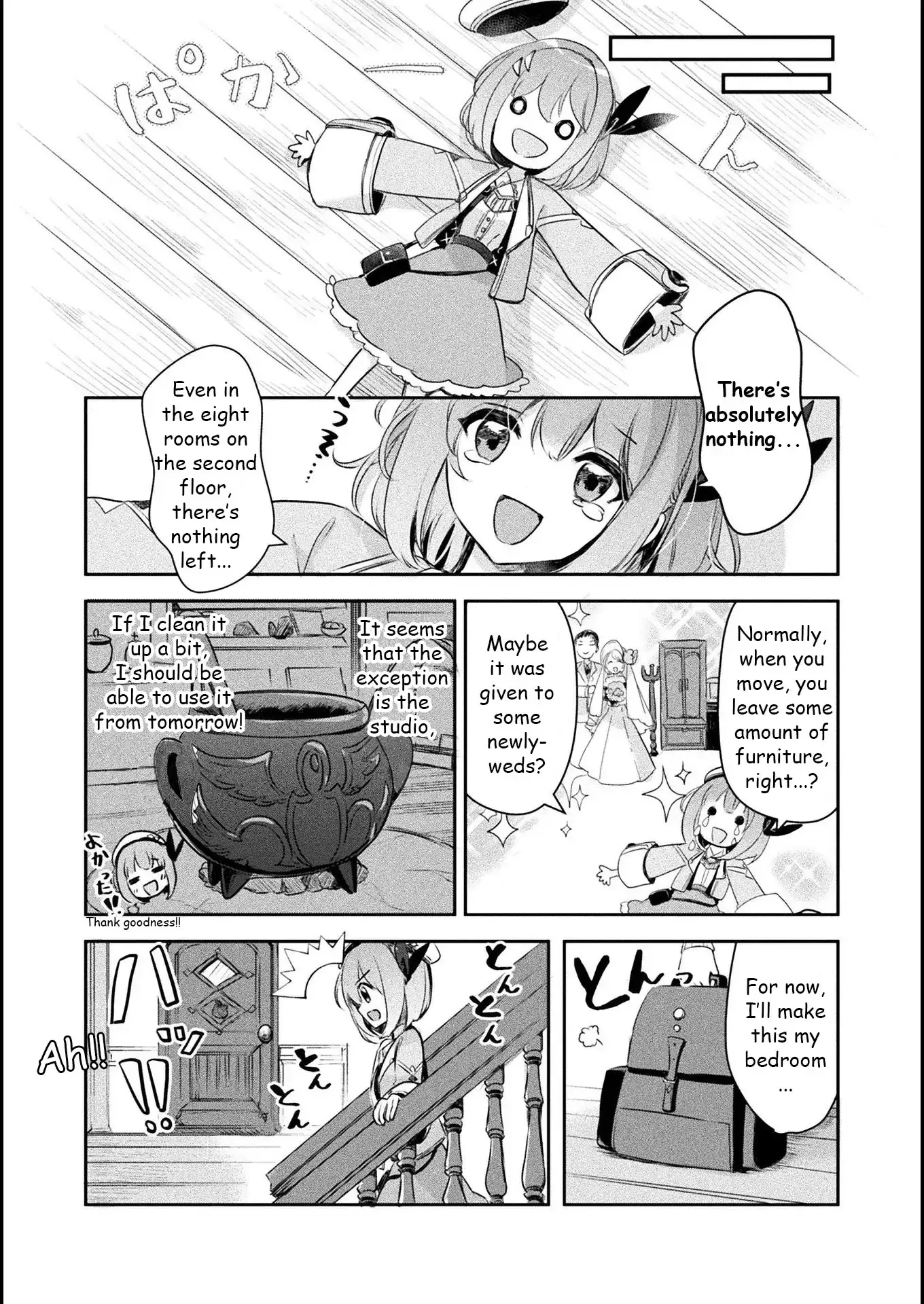 Shinmai Renkinjutsushi no Tenpo Keiei Chapter 2 page 15