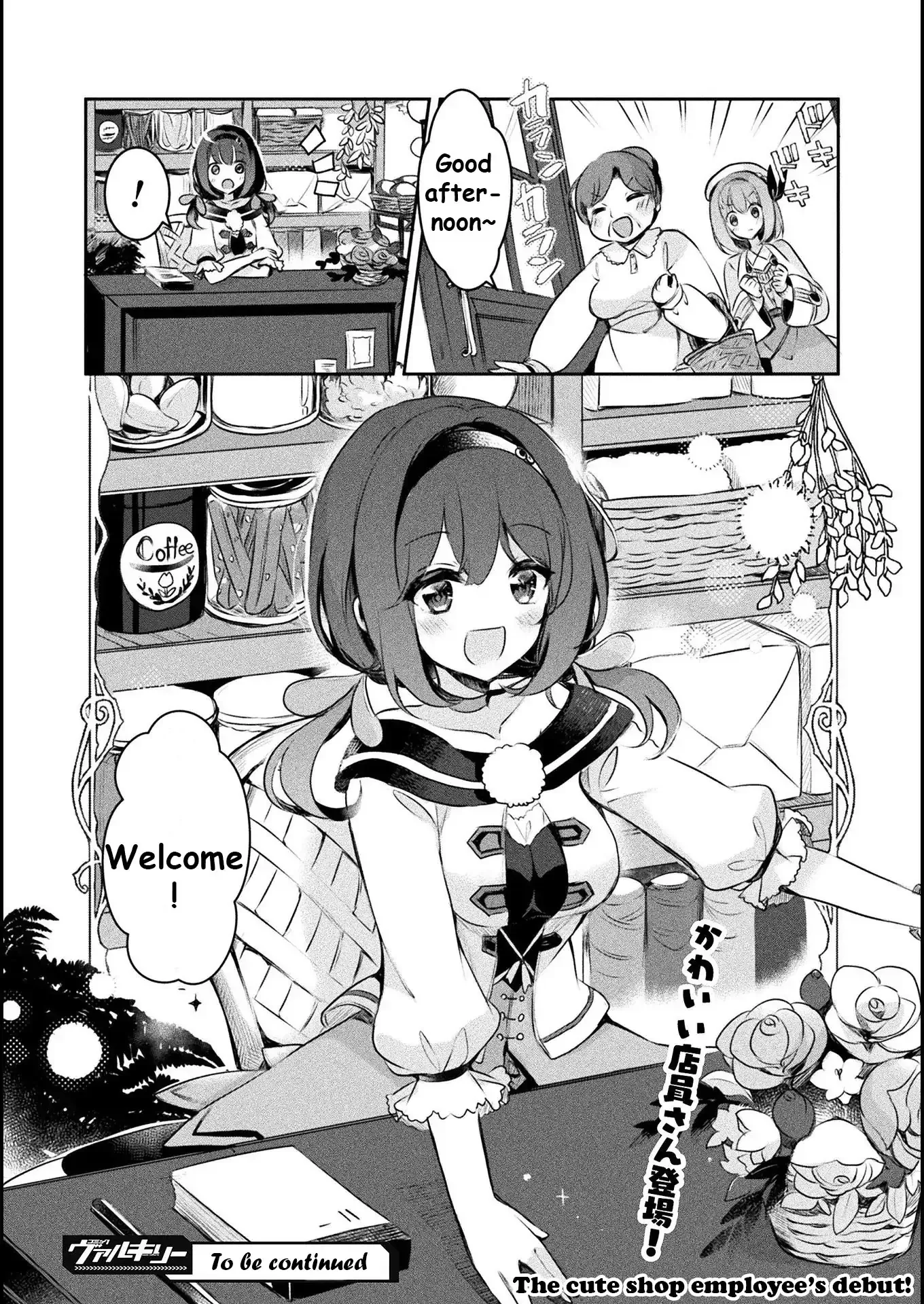 Shinmai Renkinjutsushi no Tenpo Keiei Chapter 2 page 22