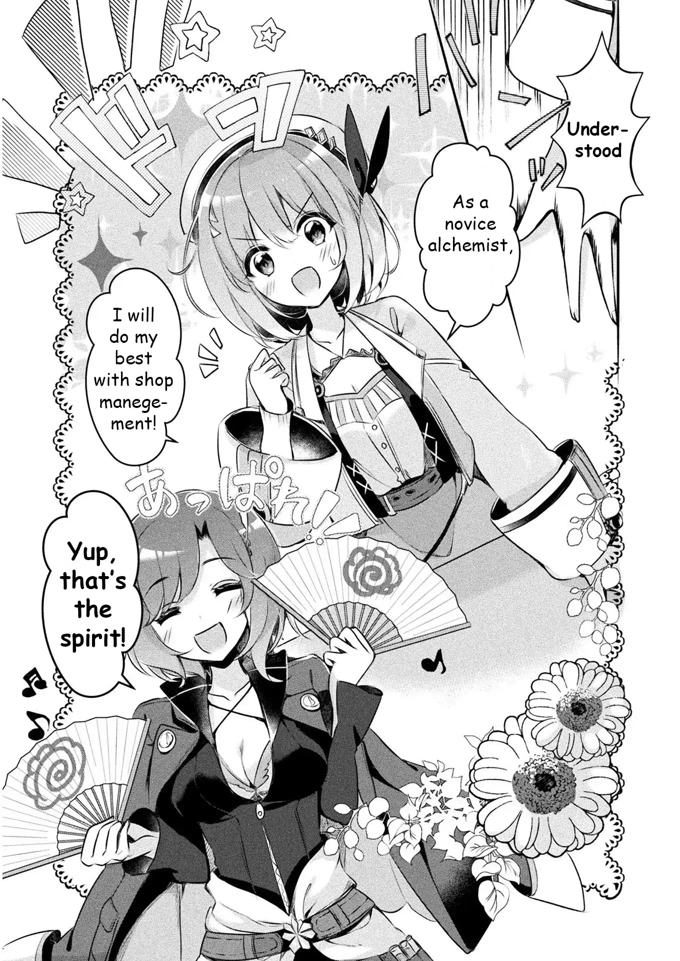 Shinmai Renkinjutsushi no Tenpo Keiei Chapter 1 page 34