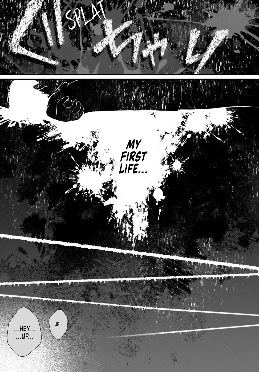 The Protagonist's Childhood Friend Is Coming on Strong to Me, a Mob Chapter 1 page 4