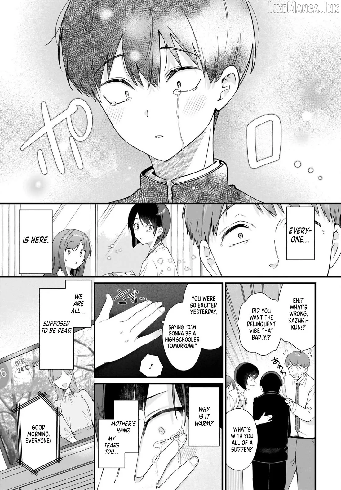 The Protagonist's Childhood Friend Is Coming on Strong to Me, a Mob Chapter 1 page 9