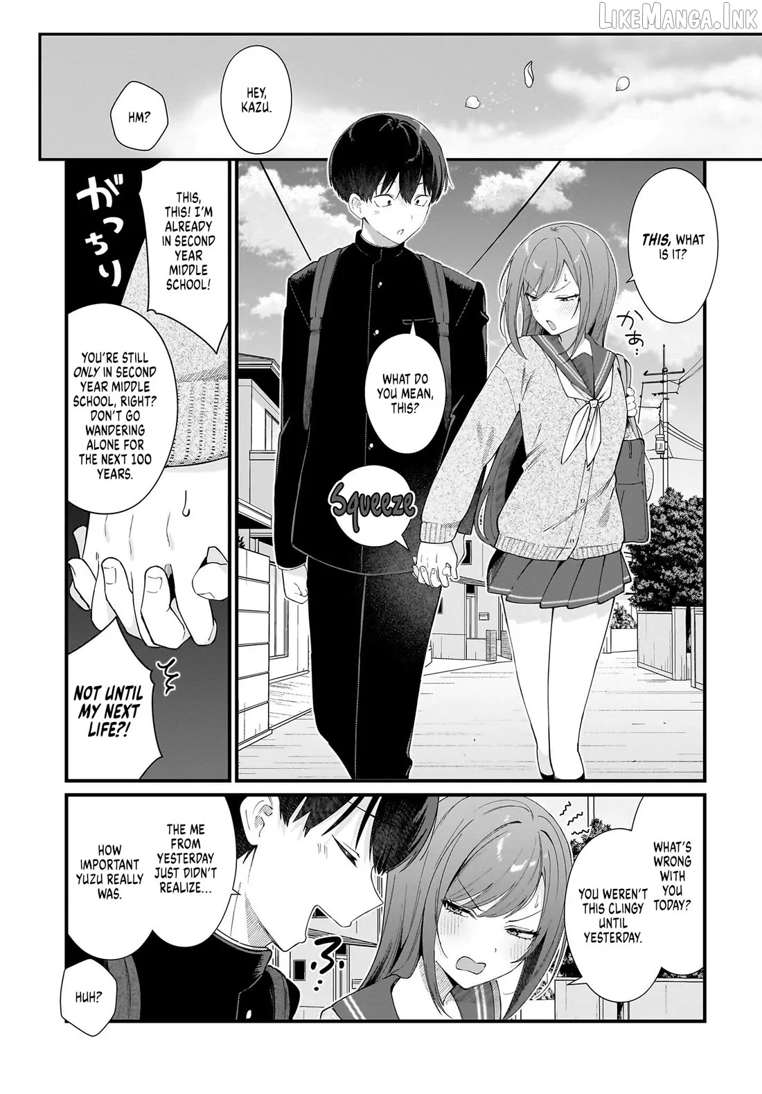 The Protagonist's Childhood Friend Is Coming on Strong to Me, a Mob Chapter 1 page 13