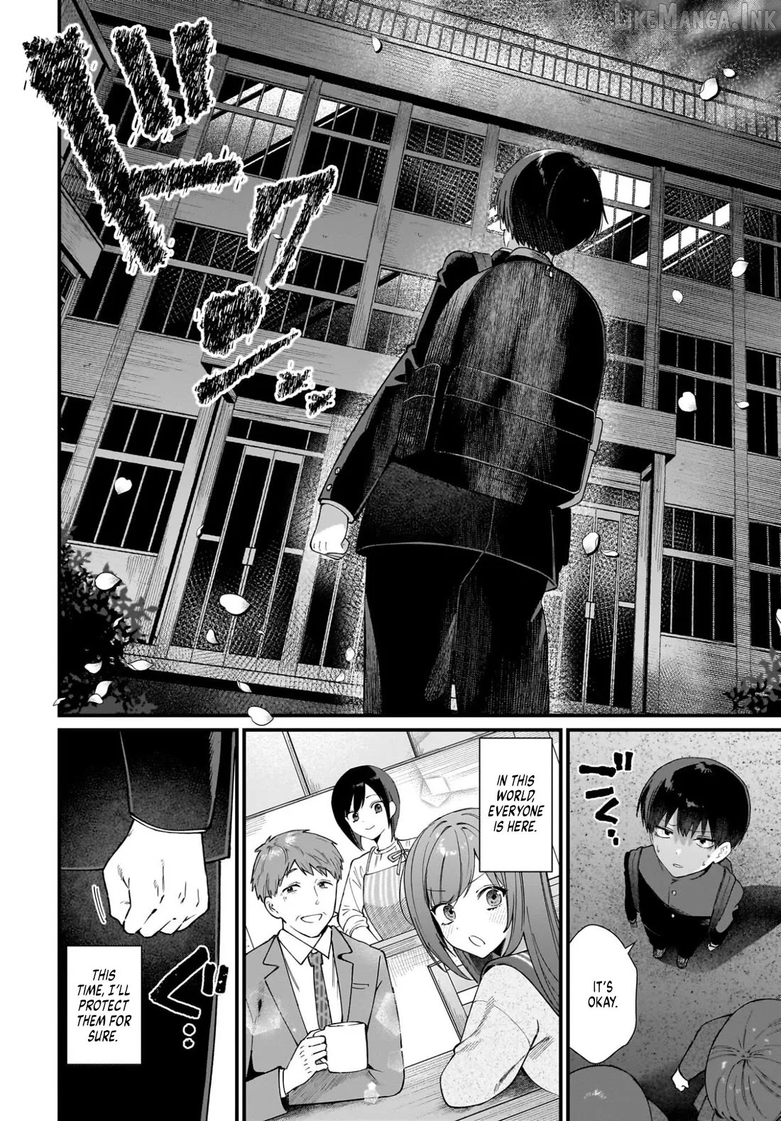 The Protagonist's Childhood Friend Is Coming on Strong to Me, a Mob Chapter 1 page 16