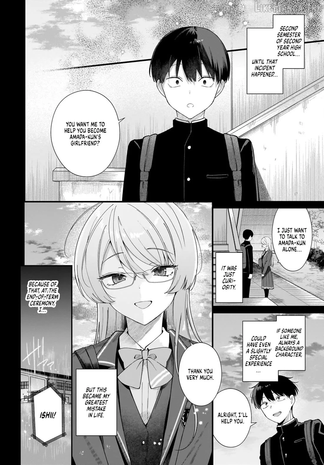 The Protagonist's Childhood Friend Is Coming on Strong to Me, a Mob Chapter 1 page 20