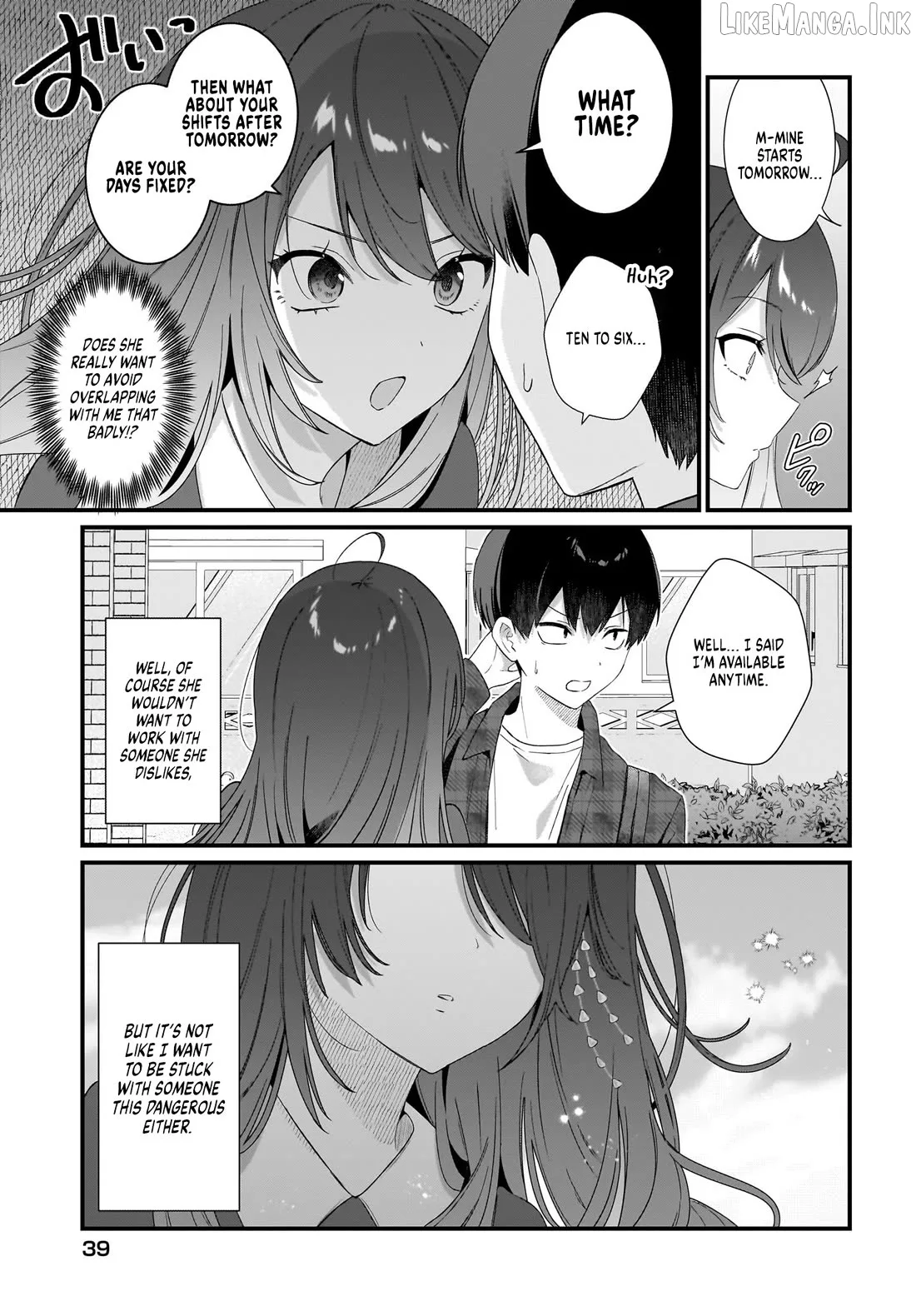 The Protagonist's Childhood Friend Is Coming on Strong to Me, a Mob Chapter 2 page 5