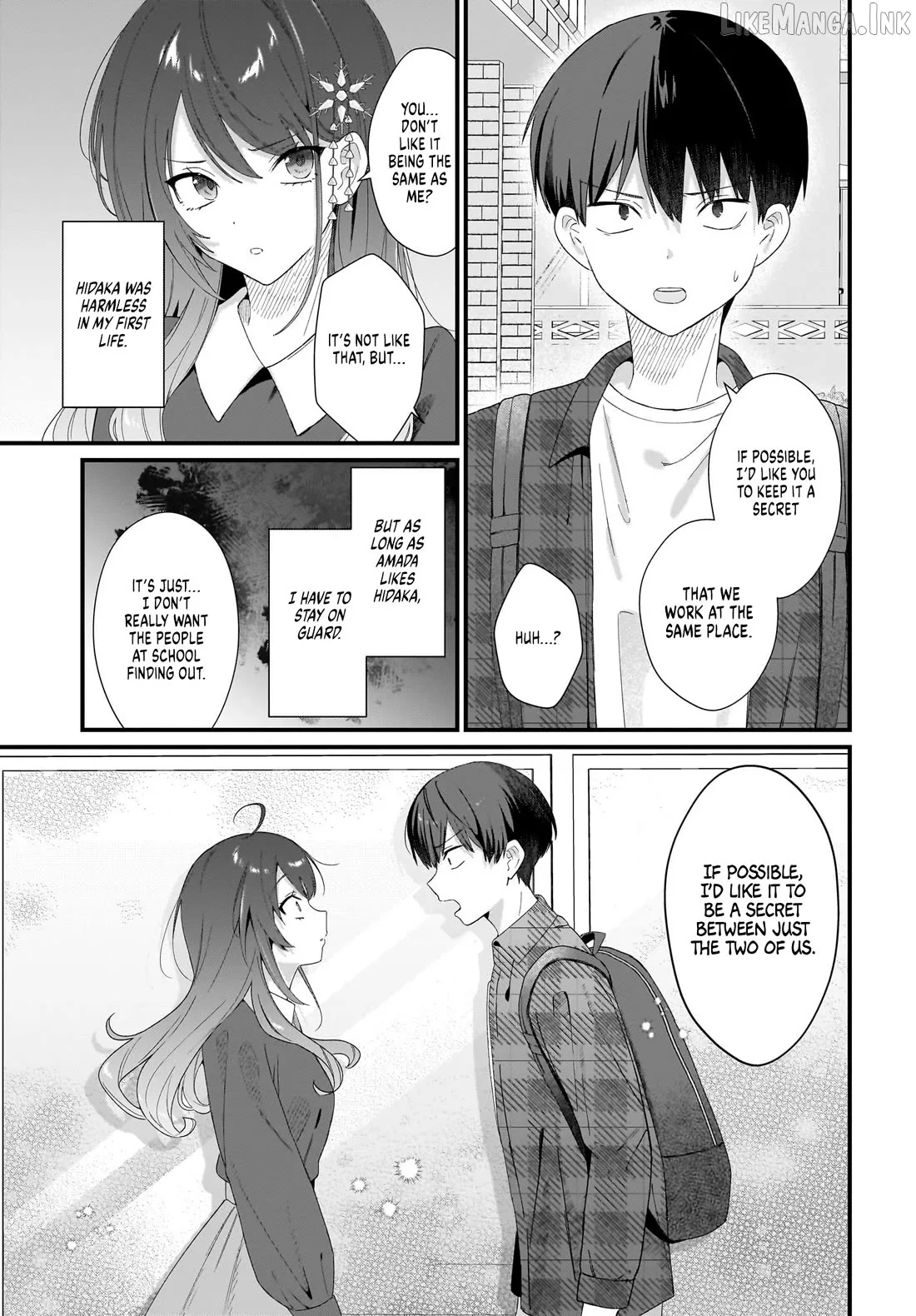 The Protagonist's Childhood Friend Is Coming on Strong to Me, a Mob Chapter 2 page 7