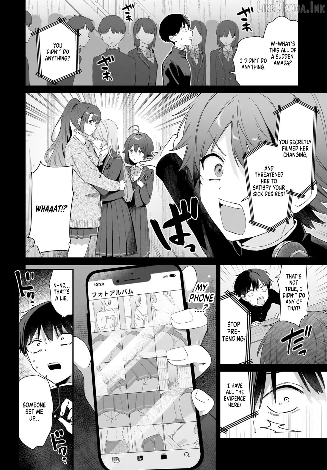 The Protagonist's Childhood Friend Is Coming on Strong to Me, a Mob Chapter 1 page 22