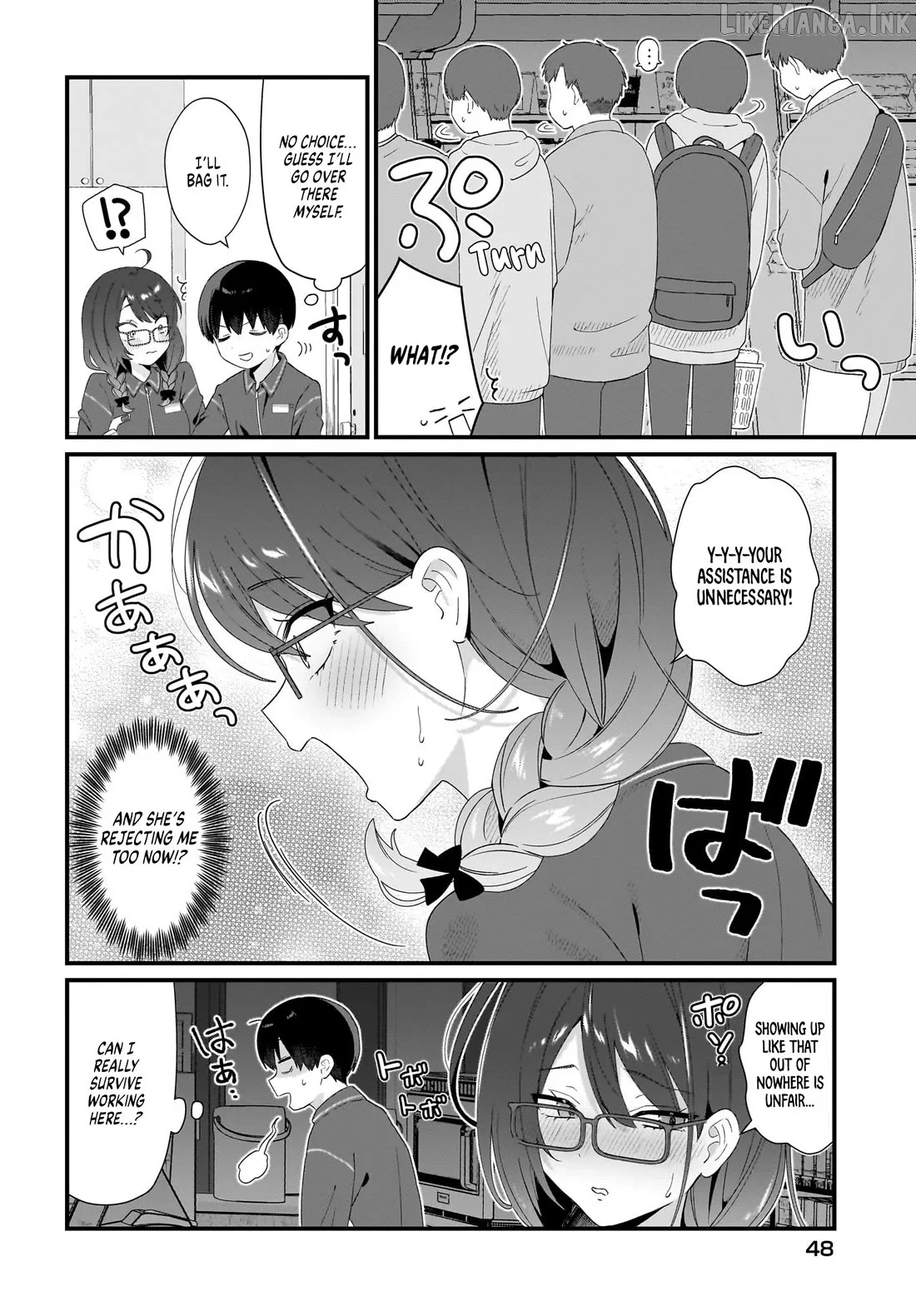 The Protagonist's Childhood Friend Is Coming on Strong to Me, a Mob Chapter 2 page 14