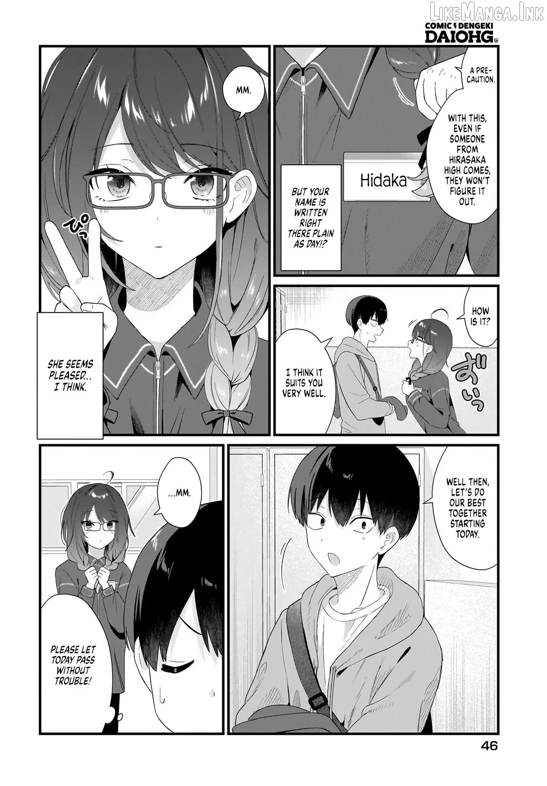 The Protagonist's Childhood Friend Is Coming on Strong to Me, a Mob Chapter 2 page 12
