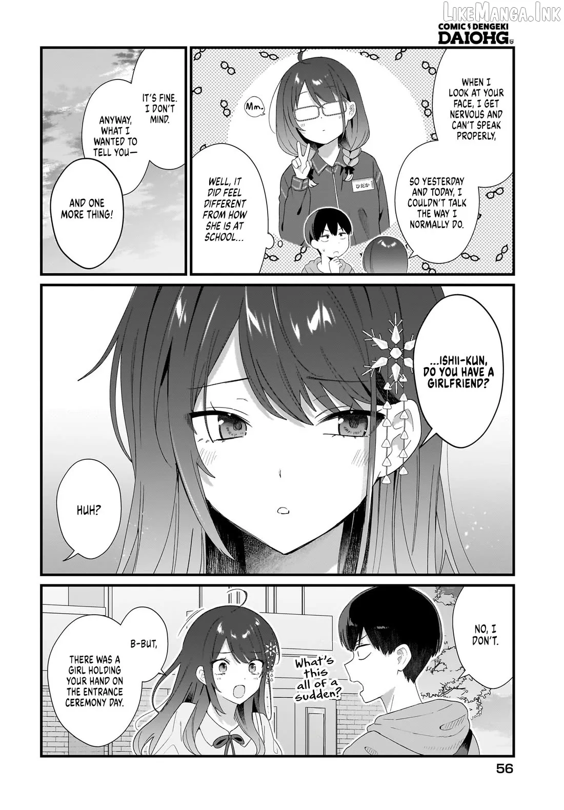The Protagonist's Childhood Friend Is Coming on Strong to Me, a Mob Chapter 2 page 22