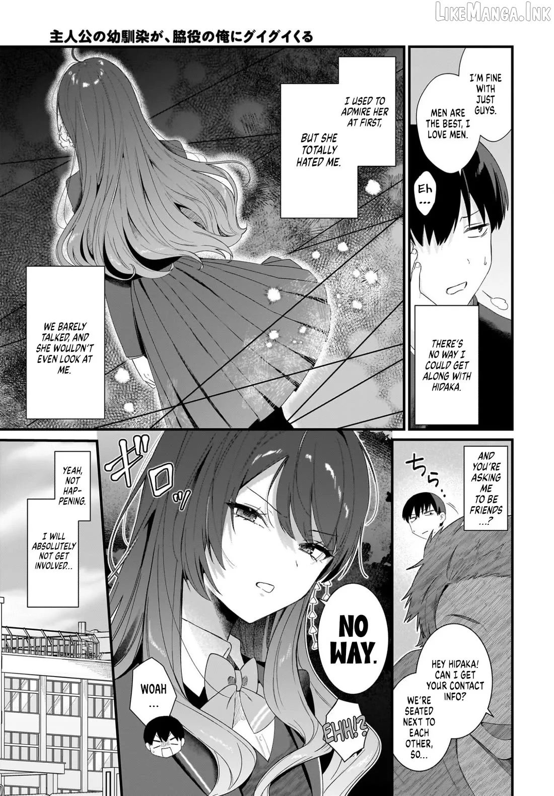 The Protagonist's Childhood Friend Is Coming on Strong to Me, a Mob Chapter 1 page 33