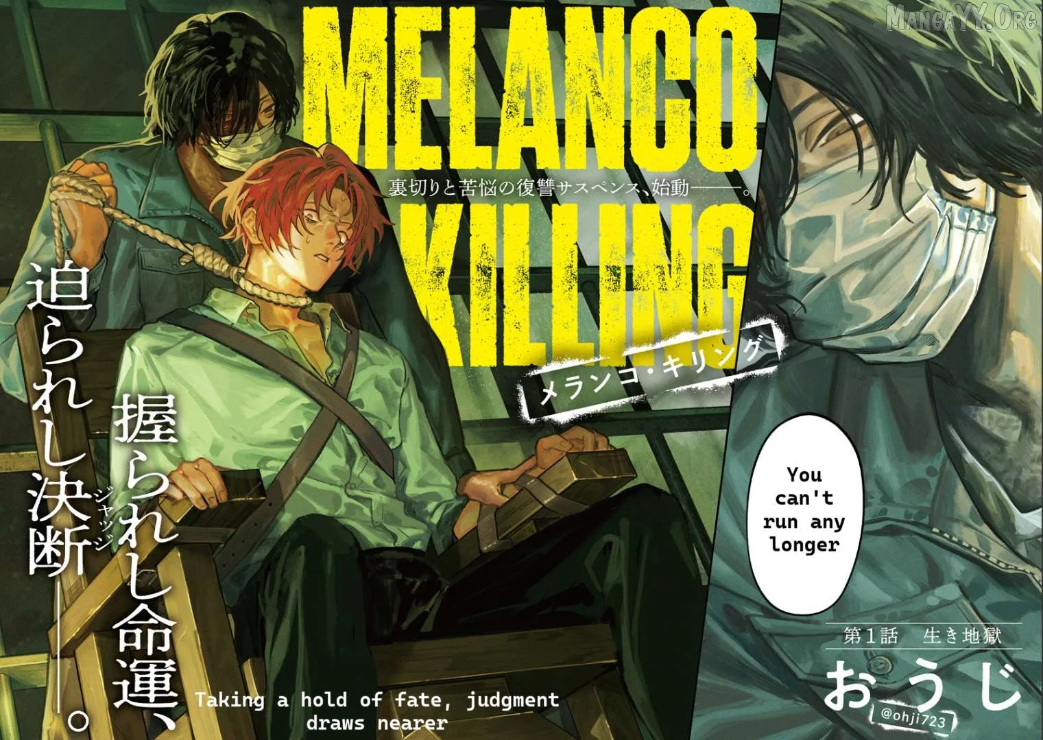 Melanco Killing Chapter 1 page 2