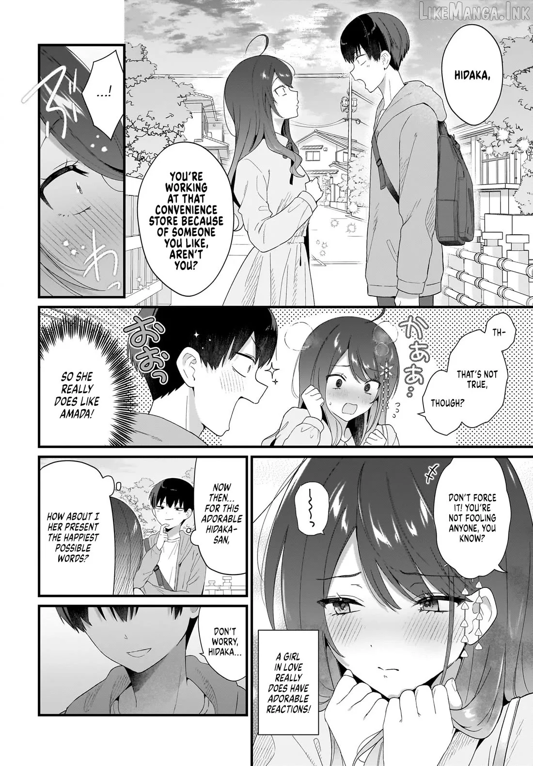The Protagonist's Childhood Friend Is Coming on Strong to Me, a Mob Chapter 2 page 24