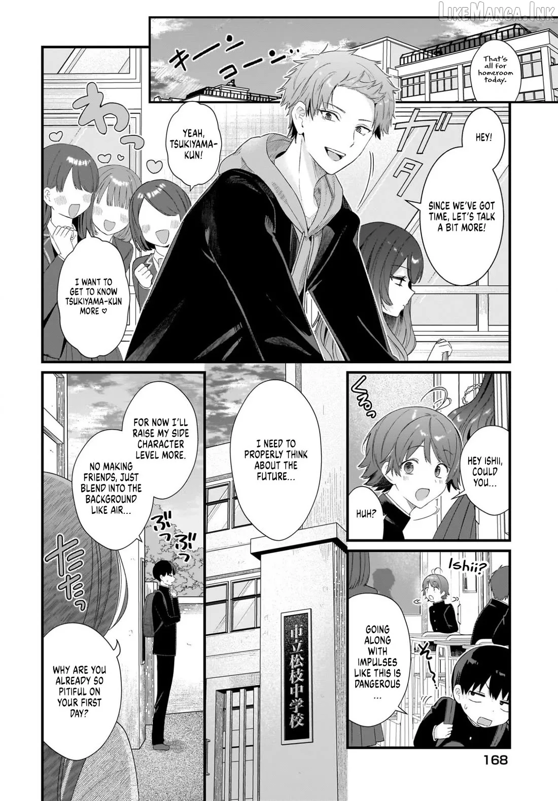 The Protagonist's Childhood Friend Is Coming on Strong to Me, a Mob Chapter 1 page 34