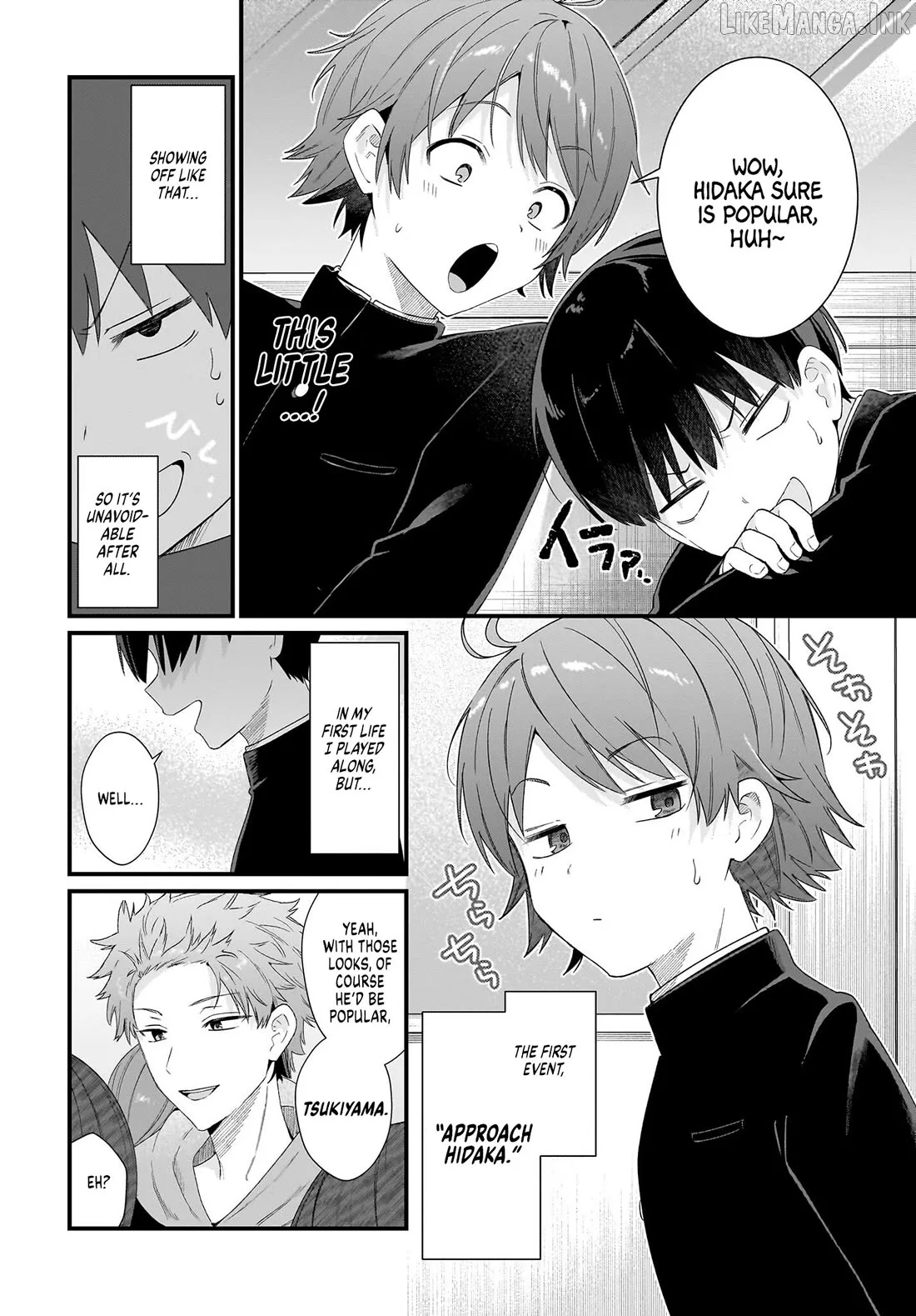 The Protagonist's Childhood Friend Is Coming on Strong to Me, a Mob Chapter 1 page 30