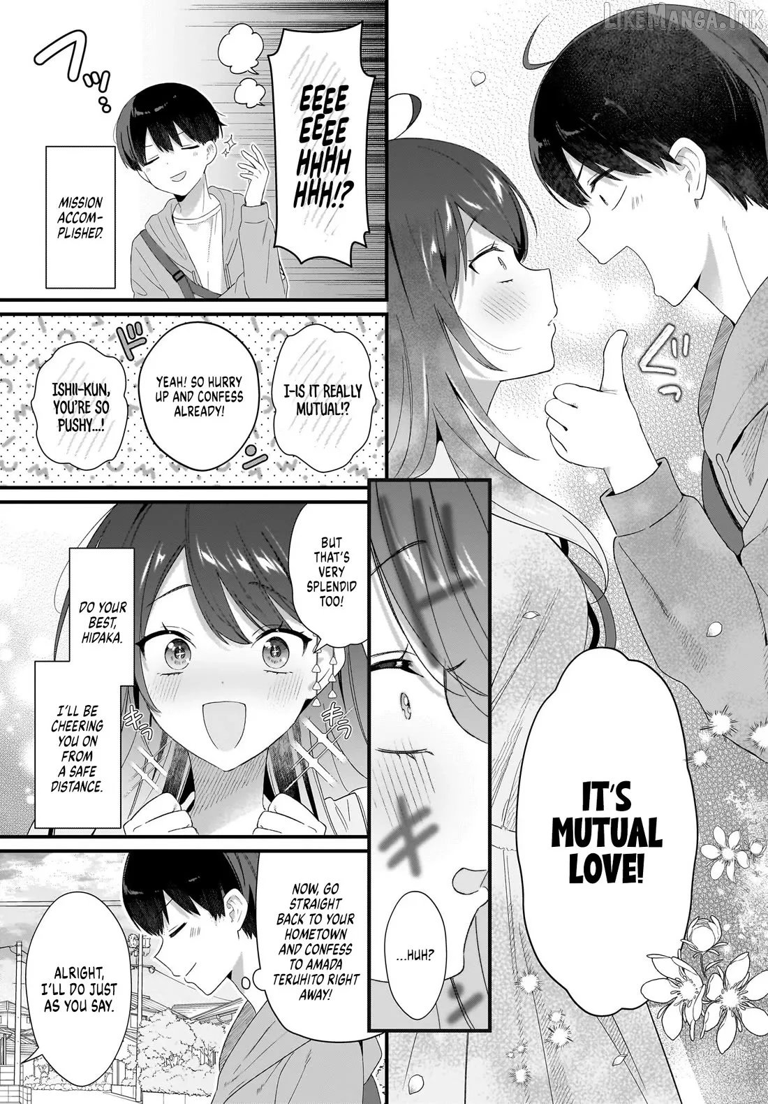 The Protagonist's Childhood Friend Is Coming on Strong to Me, a Mob Chapter 2 page 25
