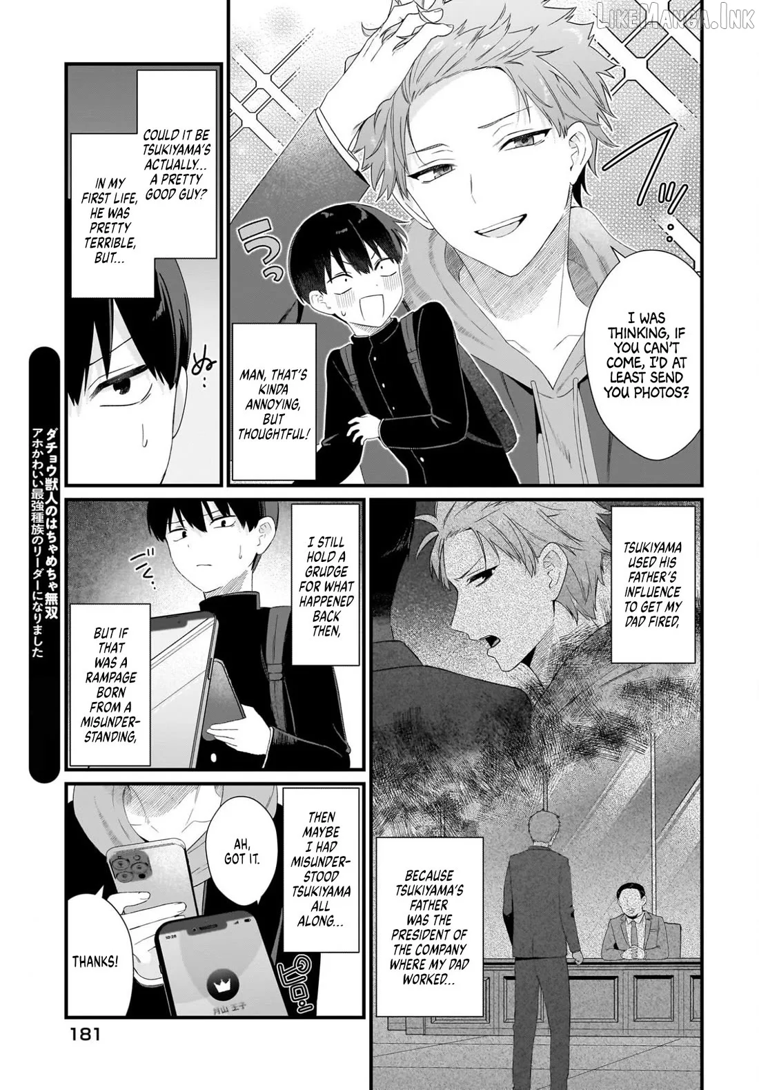 The Protagonist's Childhood Friend Is Coming on Strong to Me, a Mob Chapter 1 page 47